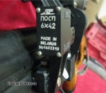 Romanian PSL with Scope & 10 Mags 7.62x54R.10